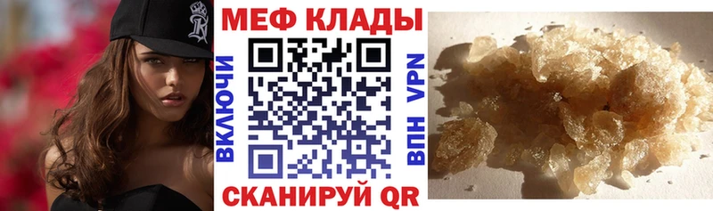 Все наркотики Богучар ГАШ  Кокаин  Меф 