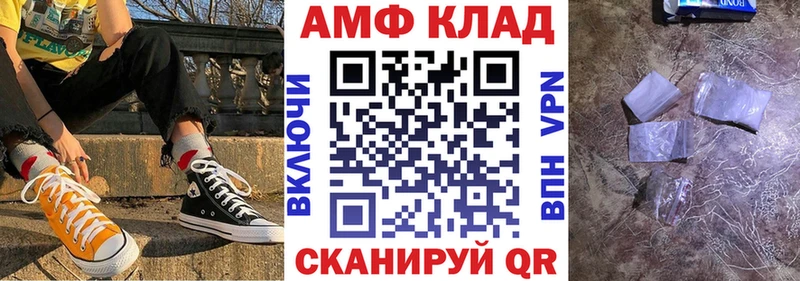 наркотики Богучар АМФ VHQ