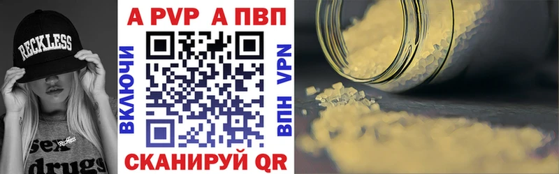 Alpha-PVP Crystall  хочу наркоту  Богучар 