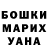 Альфа ПВП Crystall Musa Markabaev