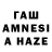 Гашиш AMNESIA HAZE Ladybug Red