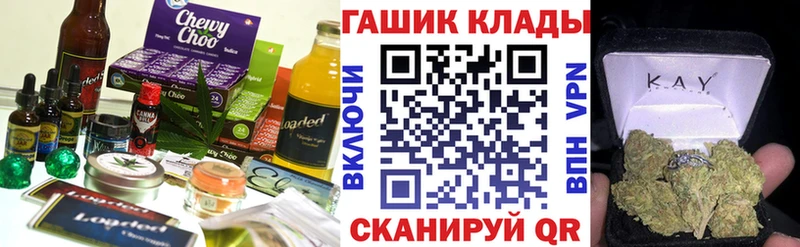 магазин продажи Богучар Canna-Cookies марихуана