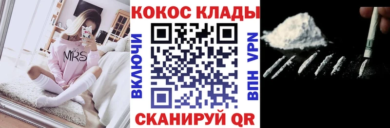 сайты даркнета наркотические препараты  Богучар  КОКАИН FishScale 