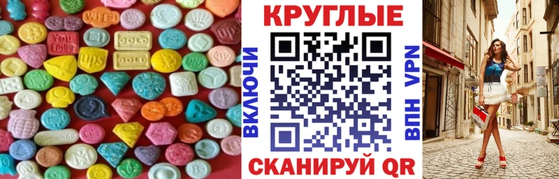 Ecstasy Cube  KRAKEN ссылка  Богучар  купить закладку 
