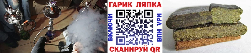дарк нет какой сайт  Богучар  ГАШИШ VHQ 
