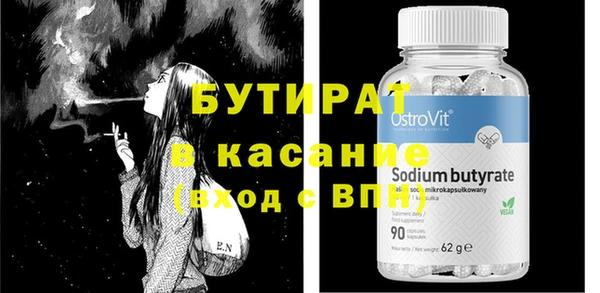 COCAINE Аркадак