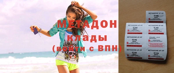 MDMA Premium VHQ Армянск