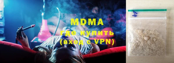 MDMA Premium VHQ Армянск