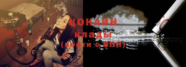 MDMA Premium VHQ Армянск