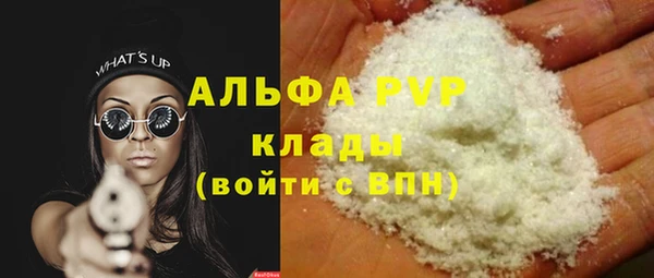 COCAINE Аркадак
