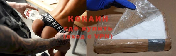 COCAINE Аркадак