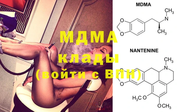 mdma Арсеньев