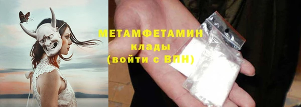 MDMA Premium VHQ Армянск