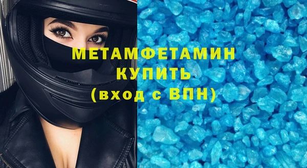 первитин Алексеевка