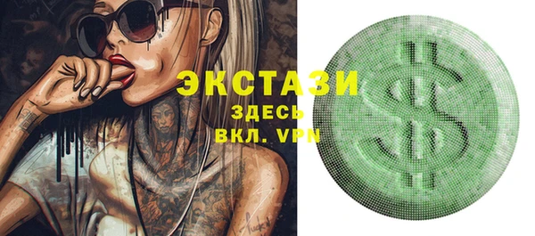 COCAINE Аркадак