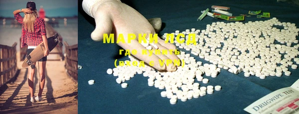 MDMA Premium VHQ Армянск