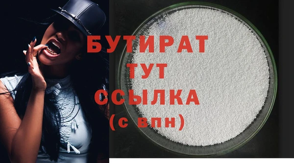 MDMA Premium VHQ Армянск