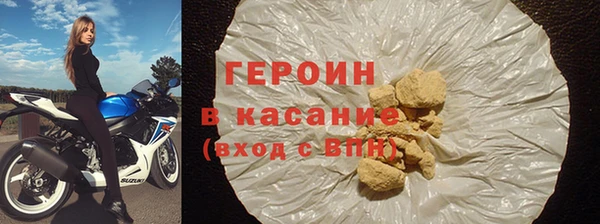 COCAINE Аркадак