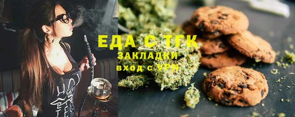COCAINE Аркадак