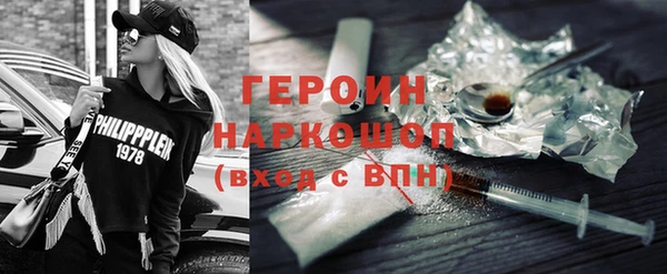 COCAINE Аркадак