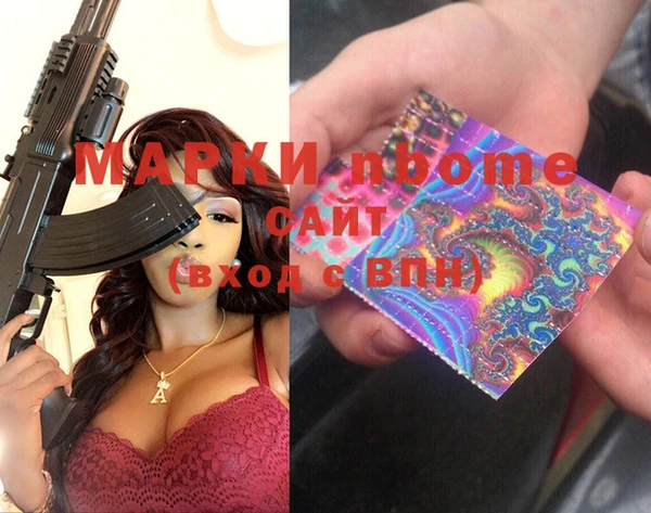 mdma Арсеньев