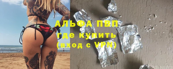 COCAINE Аркадак