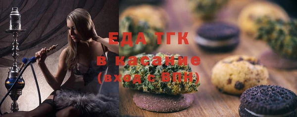 COCAINE Аркадак