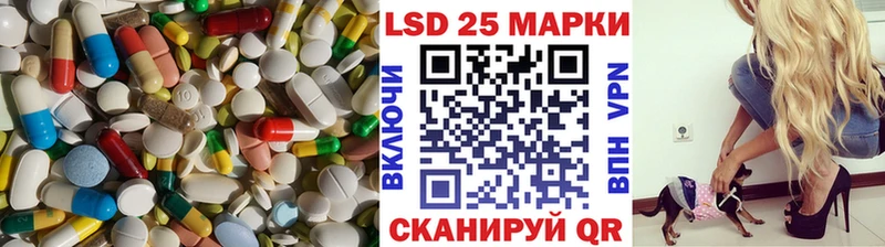LSD-25 экстази кислота  где можно купить наркотик  MEGA зеркало  Богучар 