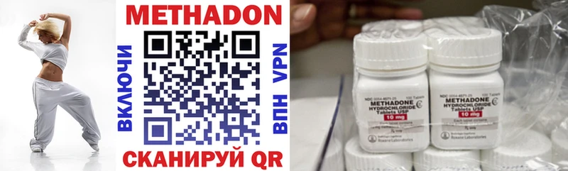 Метадон VHQ Богучар