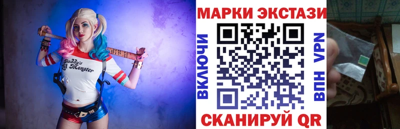 Наркотические марки 1,5мг  где продают   Богучар 