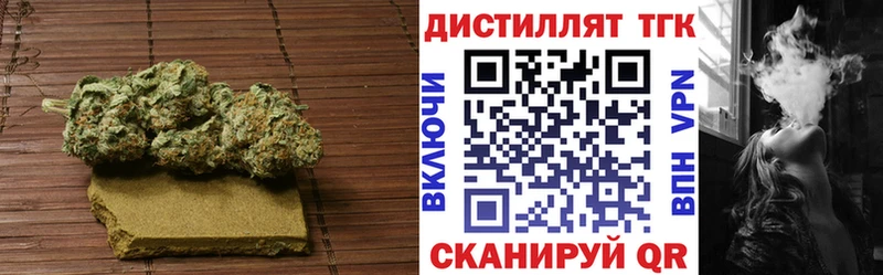 кракен зеркало  Богучар  Дистиллят ТГК THC oil 